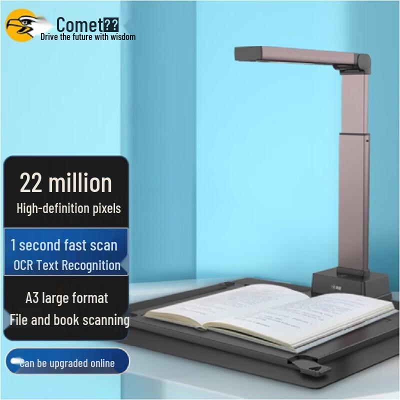

Kome A5322 22MP HD Document Camera CN plug (adapter included)