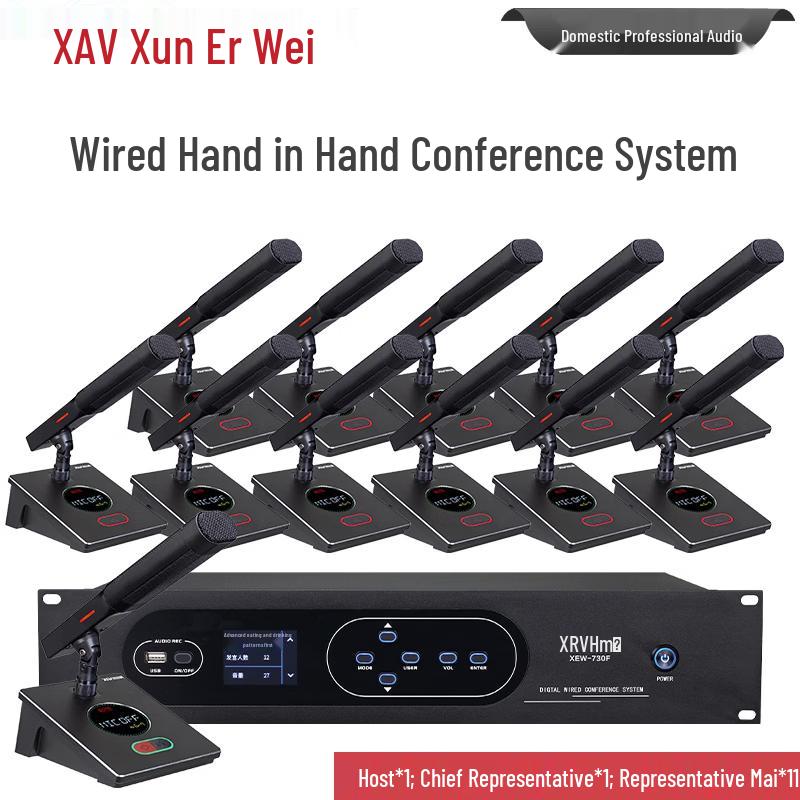 Xun Er Wei XEW-730F Wired Digital Conference Microphone System (CN Version)