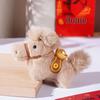Portachiavi Peluche Cavallo 2026 - 'Ricchezza Istantanea' Carino Regalo di Capodanno