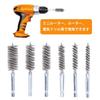 Drill Brush, Hex Shank Screw Cleaning, Polishing, Rust Removal, Bore Brush, Wire Brush, Cleaning Brush, Set of 6 (Steel Wire, Silver)