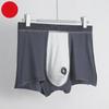 Maoren Men's Foreskin Separation Boxers with Bullet Resistance and Scrotum Support