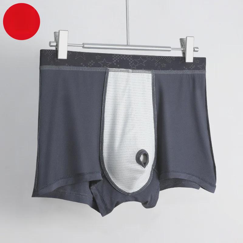 Maoren Men's Foreskin Separation Boxers with Bullet Resistance and Scrotum Support
