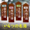 Good spring experience outdoor tour cozy feeling home bath additives cloudy assorted set 15 packets medicinal salt ( 2)