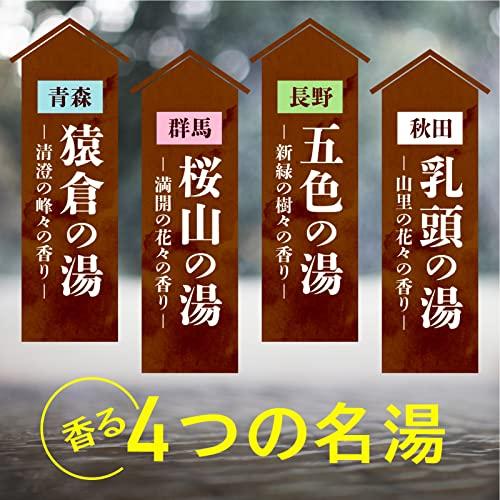 Good spring experience outdoor tour cozy feeling home bath additives cloudy assorted set 15 packets medicinal salt ( 2)
