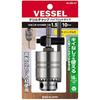 VESSEL (VESSEL) BH-21 hybrid drill chuck, 1.5 to 10 mm caliber
