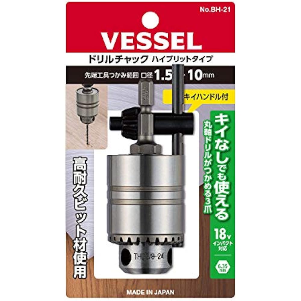 VESSEL (VESSEL) BH-21 hybrid drill chuck, 1.5 to 10 mm caliber