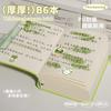 720 page thick notebook small square B6 blank sketchbook minimalist sketchbook art student portable drawing book