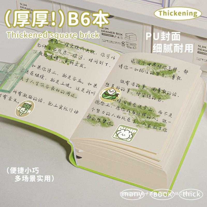 720 page thick notebook small square B6 blank sketchbook minimalist sketchbook art student portable drawing book