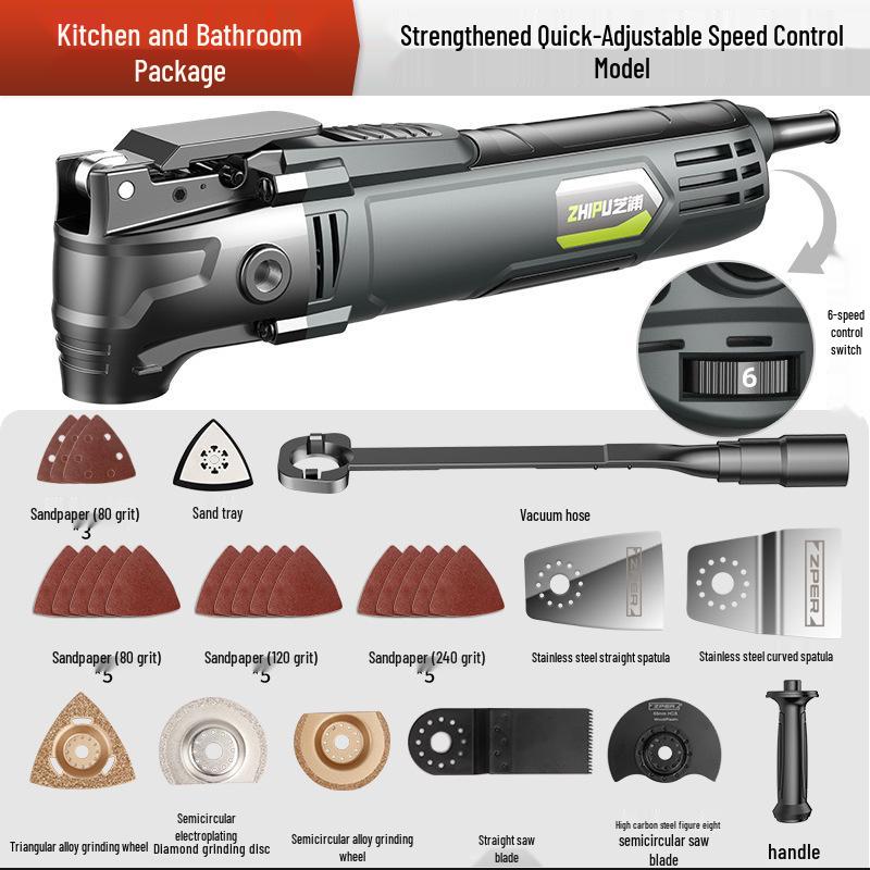 German Shibaura Multi-Function Electric Woodworking Trimmer & Shovel