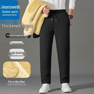 Men's Fleece Lined Outdoor Sports Pants