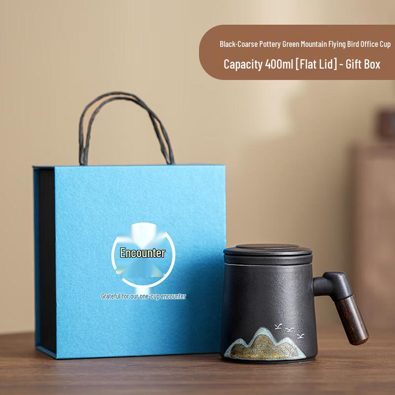 Xunyi Green Mountain Flying Bird Ceramic Mug with Flat Lid Mug with Flat Lid