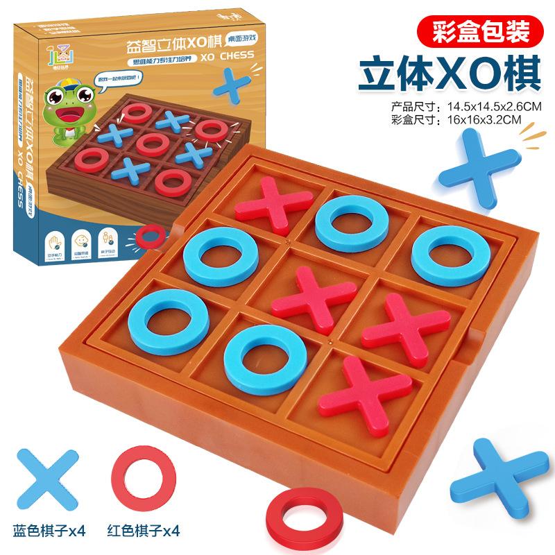 

Детская Kong Mingqi, Triple Xo Tic-Tac-Toe Huarong Road Single Noble Chess Puzzle настольная игра-головоломка игрушки