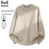 Miiow Unisex Retro Textured Loose Crewneck Wool-Blend Sweater