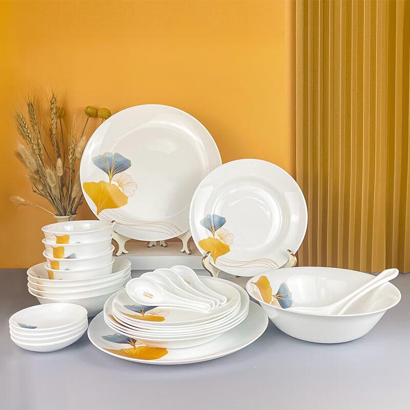 VISIONS Corning Golden Ginkgo Dinnerware Set