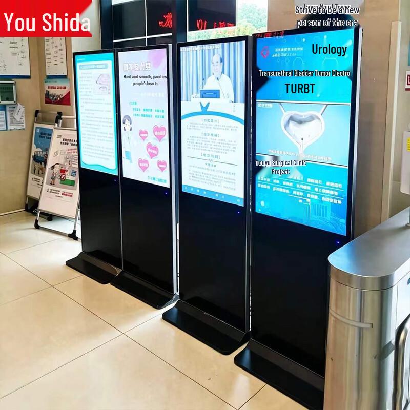 USDATA Floor-Standing Digital Signage Display CN plug (adapter included)