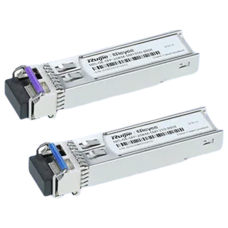 Ruijie Industrial Gigabit SFP Transceiver Module Pair (CN version)