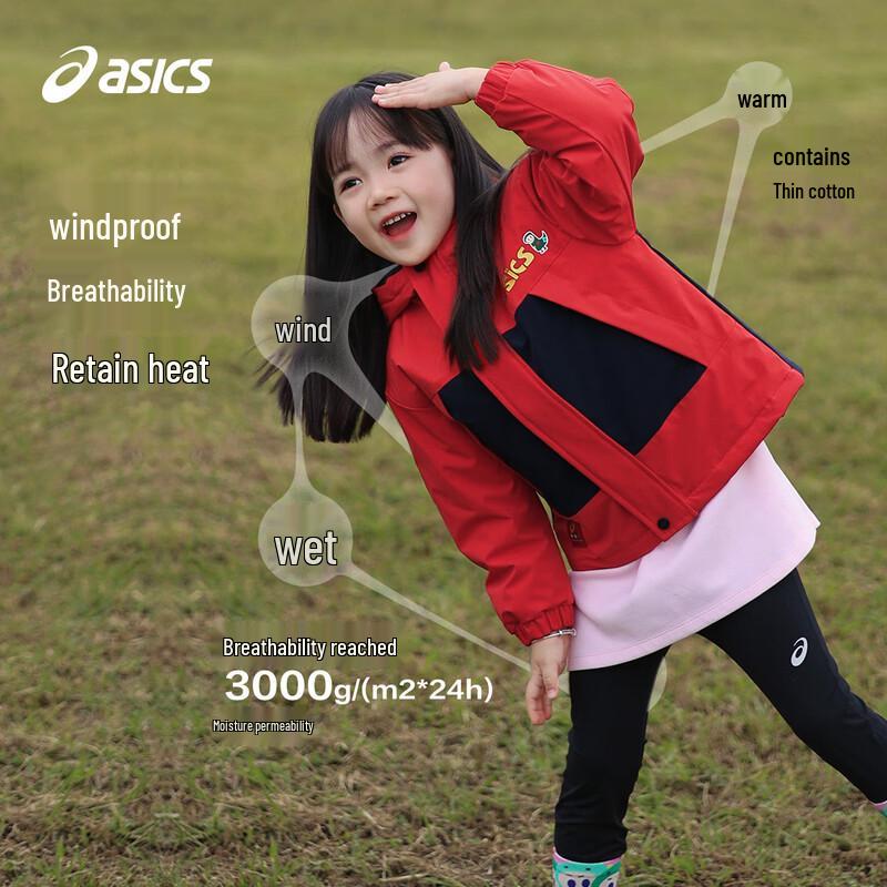 Asics Kids' New Year Windproof Hooded Jacket