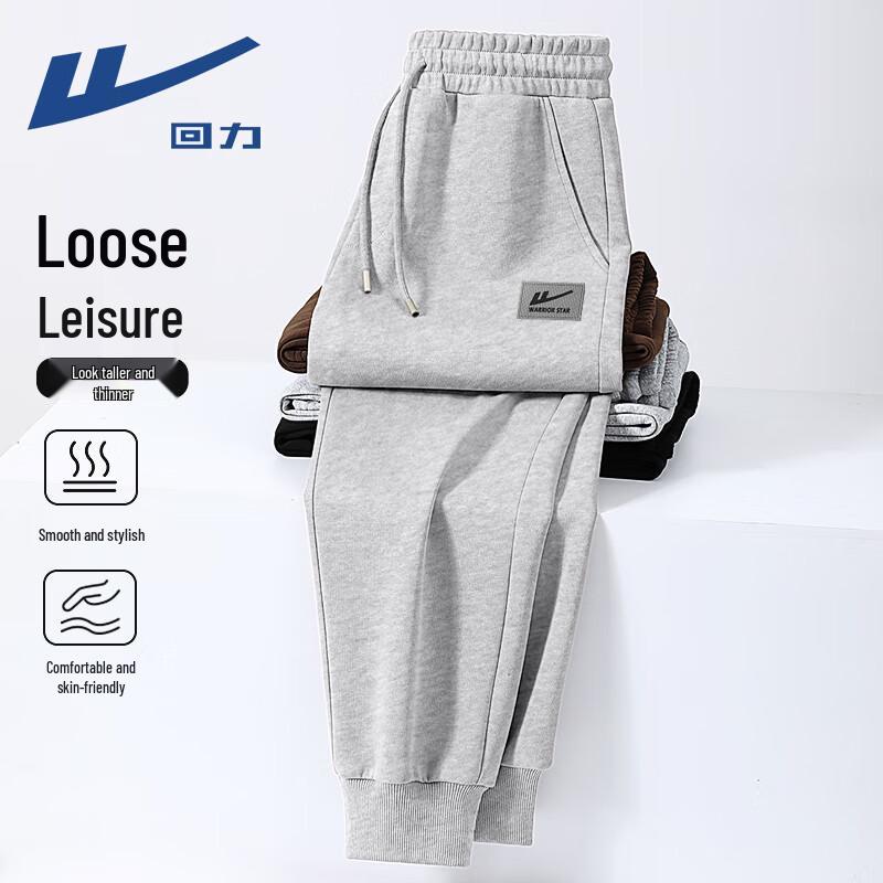 Warrior Men s Retro Knit Jogger Pants L