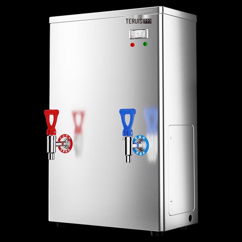 TERUISI Commercial Filtered Dual-Temp Water Boiler & Dispenser