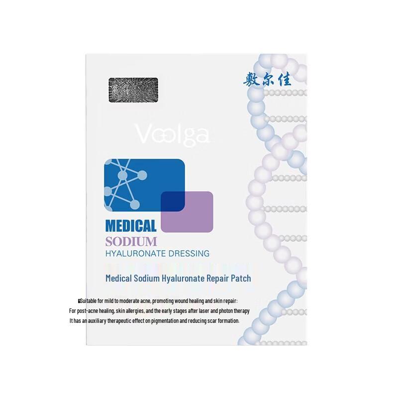 Fu Er Jia Hyaluronic Acid Repair Facial Mask