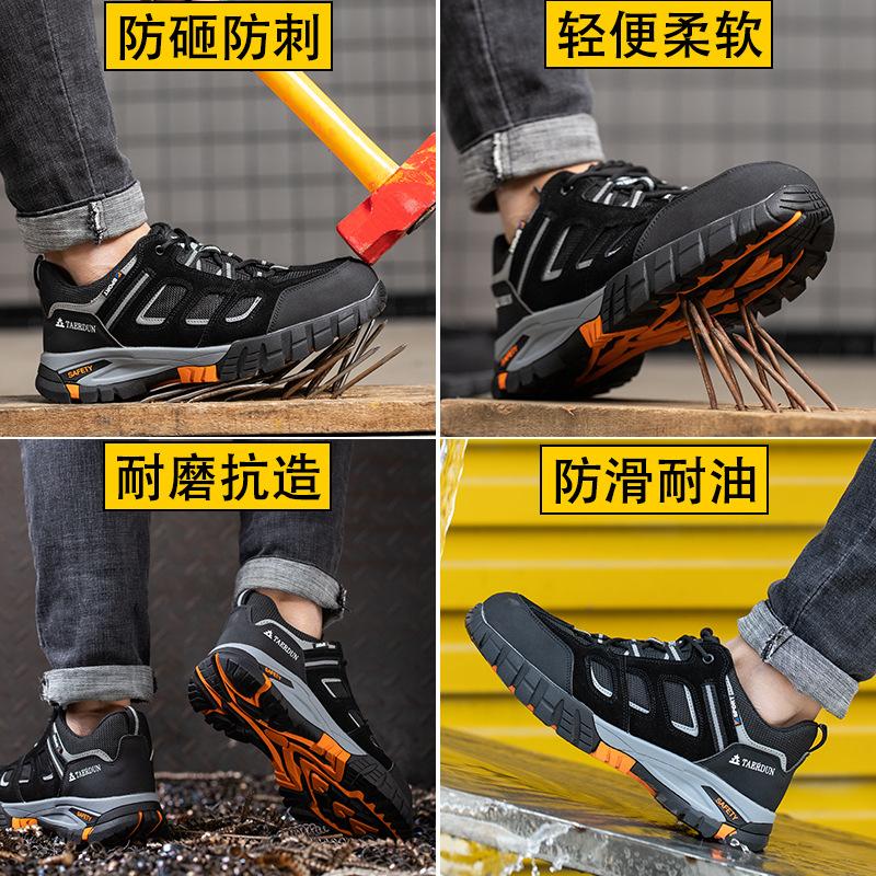 Men's Anti-smashing and Stab-proof Work, Deodorant, Breathable and Comfortable Construction Site Work Shoes, Light and Comfortable In All Seasons