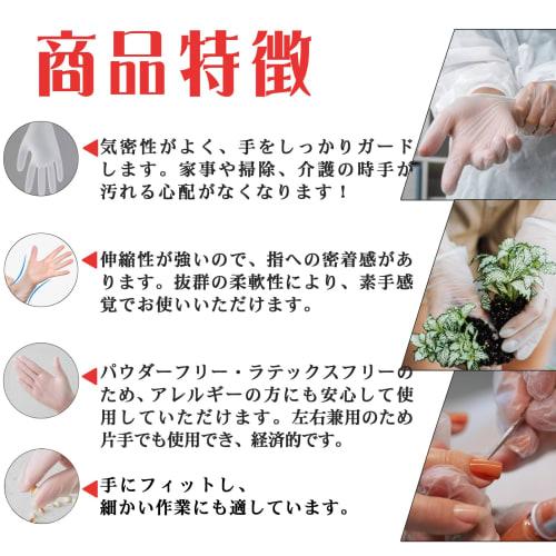 SANYU Disposable Plastic Gloves, PVC Gloves, Powder-Free, for Work, Caregiving, and Cleaning, 100/300/500/1000/2000 Count (1 Box (100 Gloves X 1), Lar