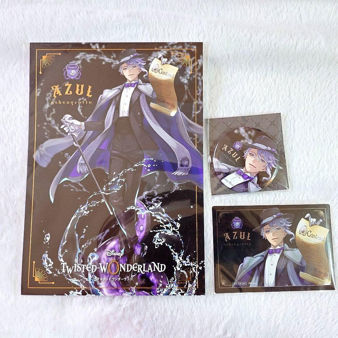 

[USED] Azure Ashengrotto ANIPLEX+ Bonus Twisted Wonderland