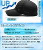 Mesh Large Deep Protection Certified by Domestic Specialist and Running Cool for Unisex [T WILKER] Cap, Size, [UV Institutions] Lightweight, Men's
