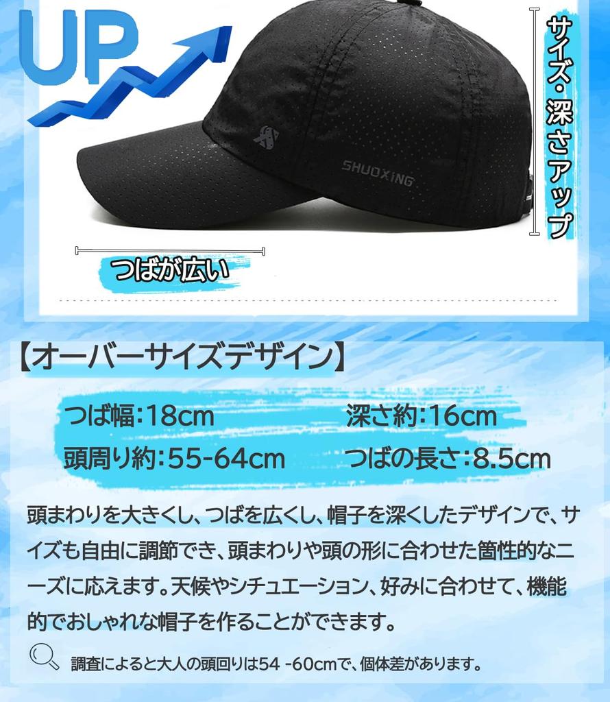 Mesh Large Deep Protection Certified by Domestic Specialist and Running Cool for Unisex [T WILKER] Cap, Size, [UV Institutions] Lightweight, Men's