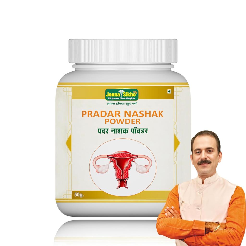 Jeena Sikho Pradar Nashak Female Wellness Powder Herbal Ayurvedic Daily Vitality Energy Support 50 gm Natural Blend