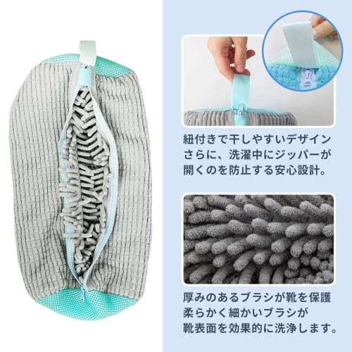 CocoFill Shoe Laundry Net, Dedicated To Washing Shoes, Shape-Retaining, Heavy-Duty, Yellow, 1 Net, 19cm Diameter X 39cm Length, Compatible with Top-Lo