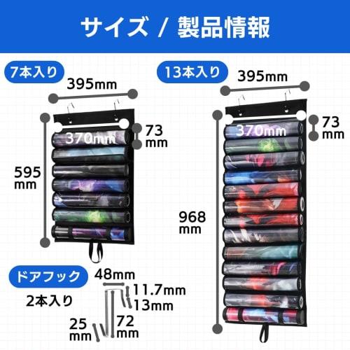 ateena Playmat Case, Playmat Storage, Pok?mon Card Game Compatible, Cover, Hanging, Large Capacity (7-Pack)