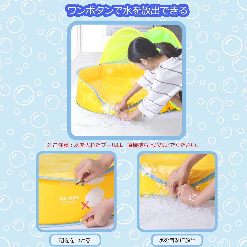 FlyCreat Ball Kids Vinyl Diameter 2 in One Touch No Air Pump Sunburn Kids Shower Home Beach Water Play Pool Small Ball Comes with UV and storage bag