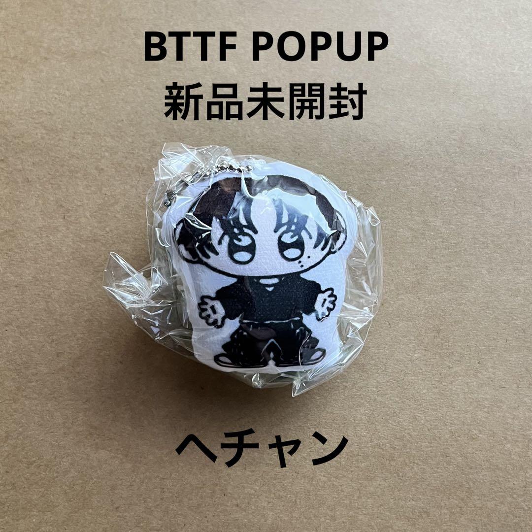 

[USED] NCTDREAM popup Haechan keychain goods