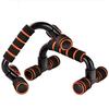 H-Shape Push Up Rack Push-Up Stands Tool Fitness Chest Training Exercise Hand Grip Trainer