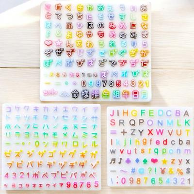 Evergarden Originalform Silikon Handelsdekor UV-Silikon Zahl [3-teiliges Set] Doppelbuchstabenform, Hiragana, Katakana, Alphabet, klein, Harz,