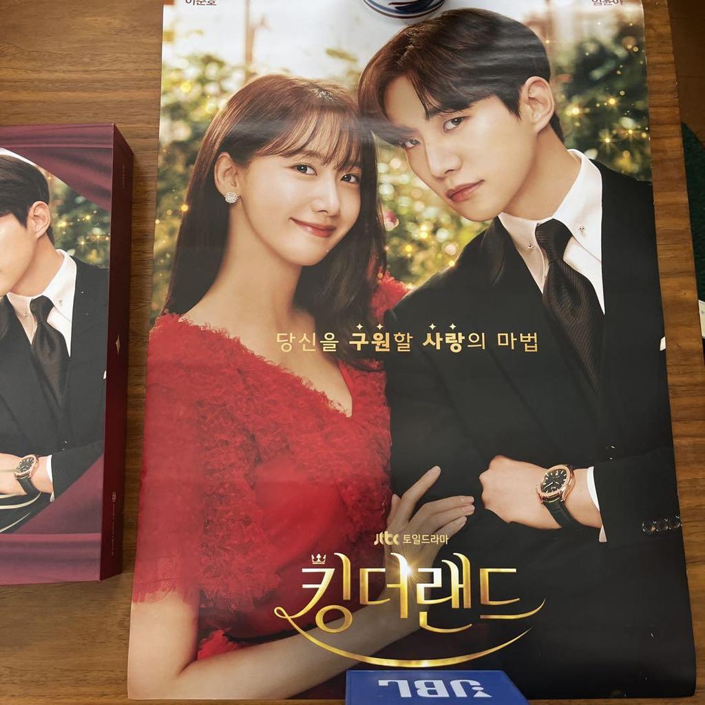 [USED] King the Land OST with poster Yuna Junho