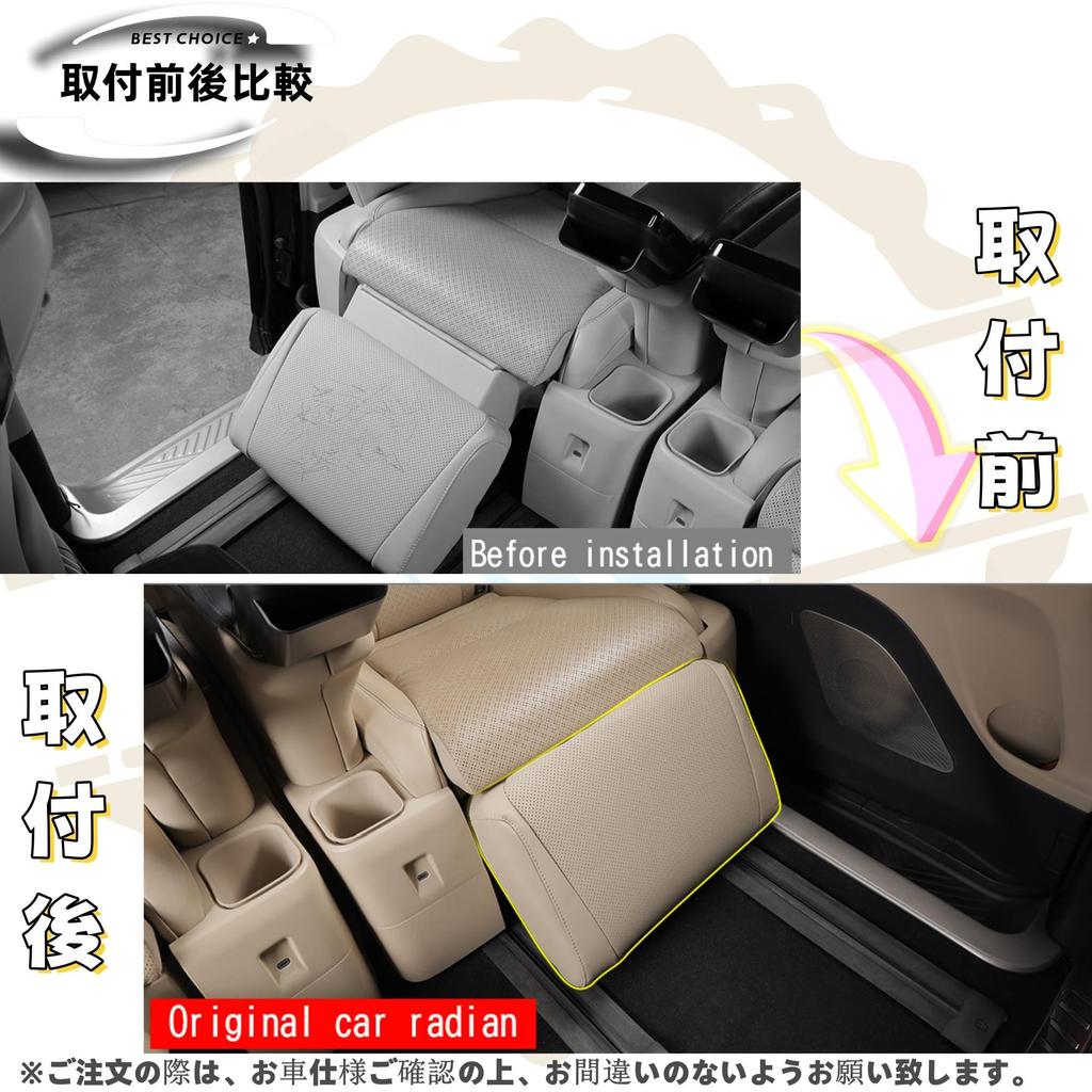 DodoxDIY Compatible New Alphard 40 Series Vellfire 40 Series Custom Parts Accessories Second Row