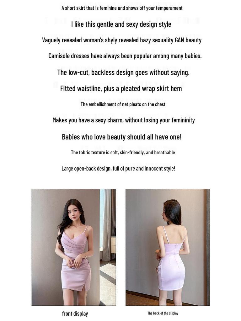 Slimming Mesh Patchwork Camisole Bodycon Dress