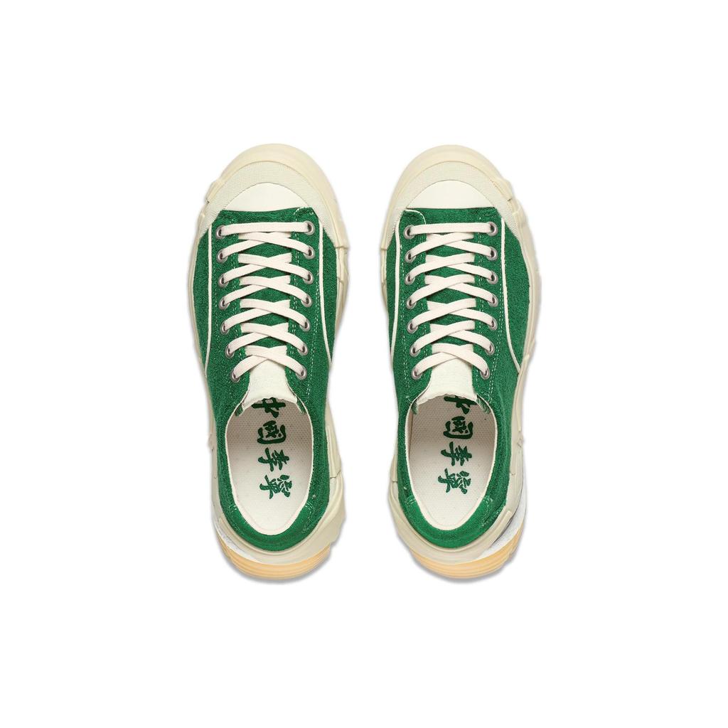 Li Ning Slip Resistant Abrasion Resistant Low top Casual Shoes Women's Cool Pine Green AZGT038-4