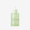 [Arocell] Cica Repair Panthenol Ampoule
