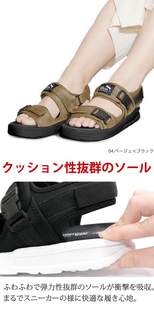 Sandals for men and 4cm thick sole for shock sports beach sports sandals [Radweather] women, absorption, sandals, sandals,