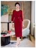 2026 Spring Wedding Stylish Mother-In-Law Dress: High-End Formal Fashion for Middle-Aged Women