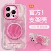 Orange smudge suitable for iphone16promax iPhone case 17 pivot bracket 15 simple 14 anti-drop 11