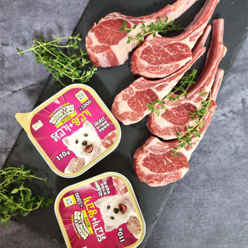 Purmi Monster Good Life Signature Stock Can Chicken & Lamb For Dogs (110G)
