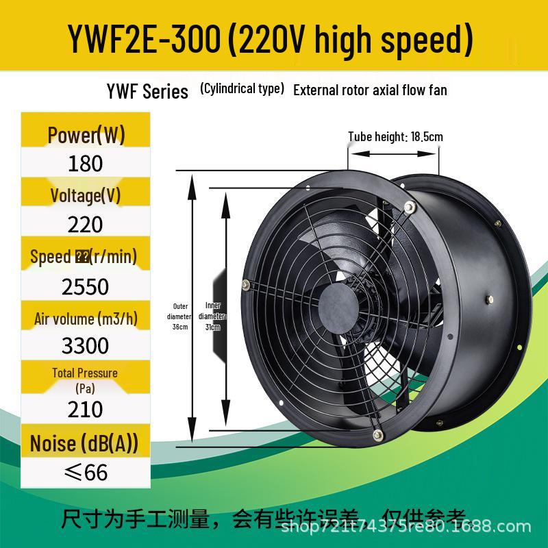 High Power Industrial Exhaust Fan: External Rotor Axial Flow, 220V/380V for Kitchen and Smoke Extraction