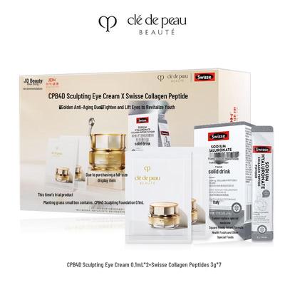 Cle De Peau Beaute Eye Cream