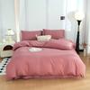 100% Cotton Simple Plain Bedding Set 3Pcs, 1 Duvet Cover with Zipper, 2 Pillow Cases,Easy Care,1 and 2 People Bed Sizes
