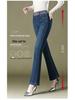 1096 Micro-flare Jeans: Women's Autumn High-waisted Slimming Trousers for Middle-aged and Elderly Mothers