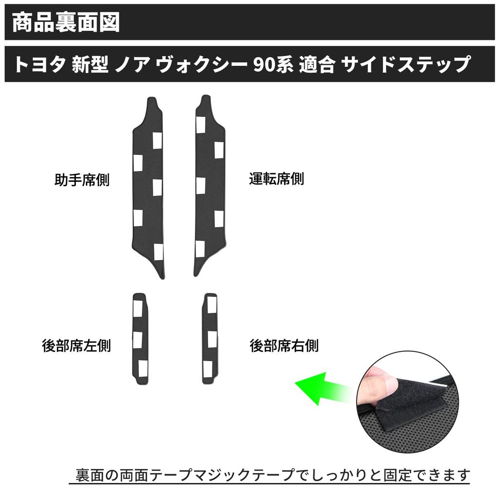 LUCKEASY Side Step Mats for Toyota New 90 Series January 2022 Set of These Side Door Mats are and These Black Car Interior Accessories are perfect for